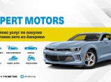 Покупка и доставка авто из США Expert Motors / Махачкала