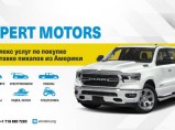 Покупка и доставка авто из США Expert Motors / Махачкала
